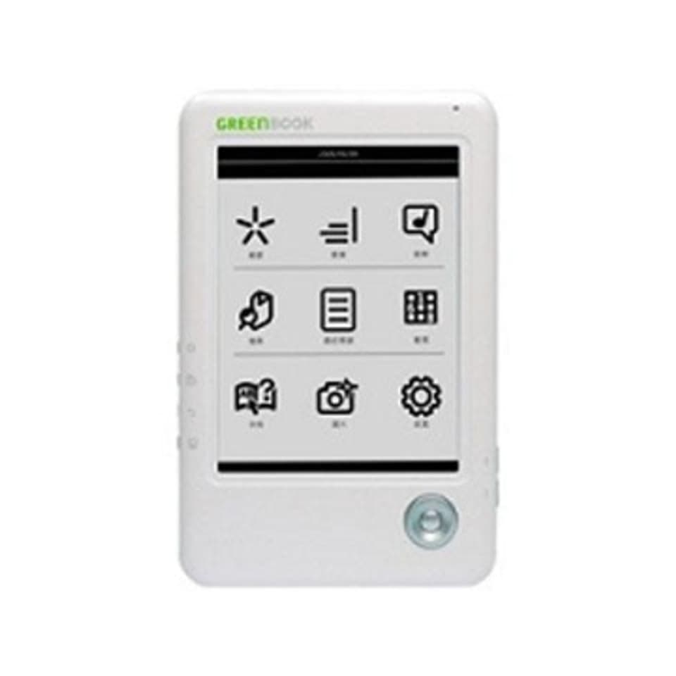 Green Book EZRead 浪漫言情小說機