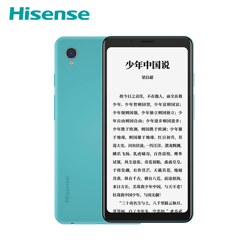 Hisense 海信 A5