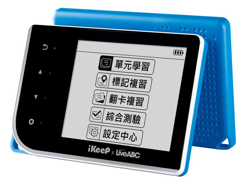 iKeeP QuizSlide 智能單字機（一代）