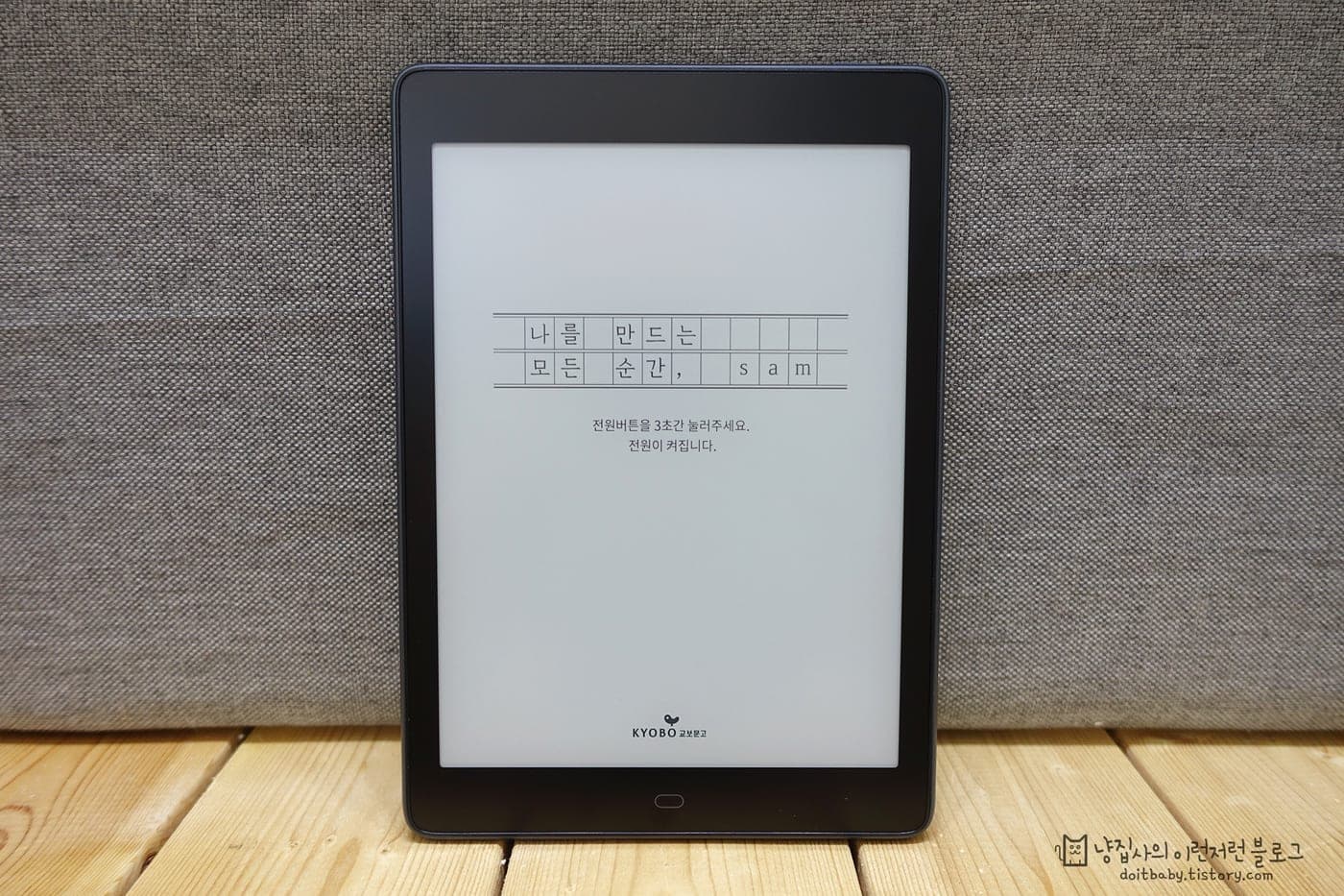 Kyobo SAM sam 7.8 Plus Pen