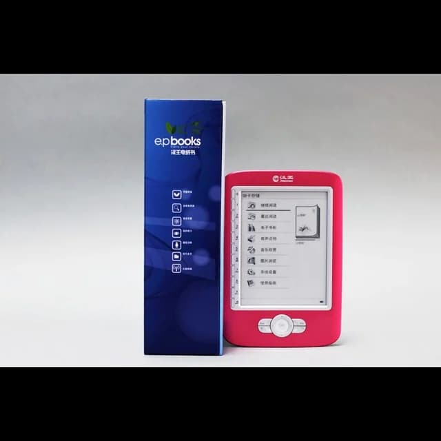 Hanvon 漢王 F10