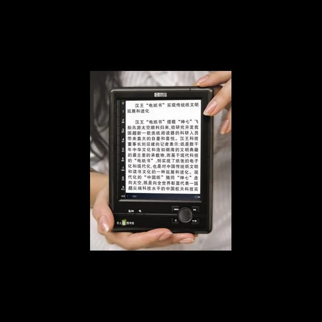 Hanvon 漢王 HandyBOOK N516 / WISEreader N516