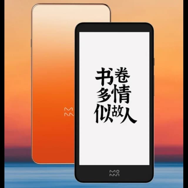 Moaan 墨案 InkPalm Plus 5.84 吋口袋型電子書閱讀器