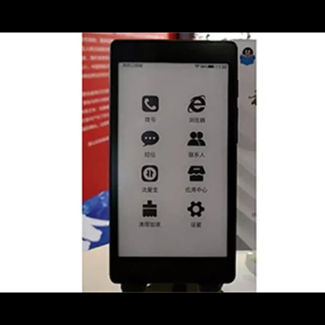Tencent 閱文 口袋閱 5.2 吋 4G 電子紙閱讀器