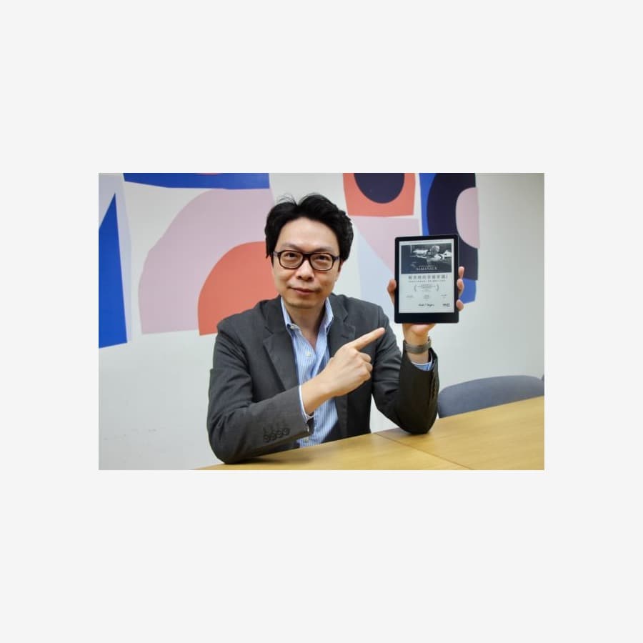 Pubook Pubook（第一代）7.8 吋黑白電子書閱讀器