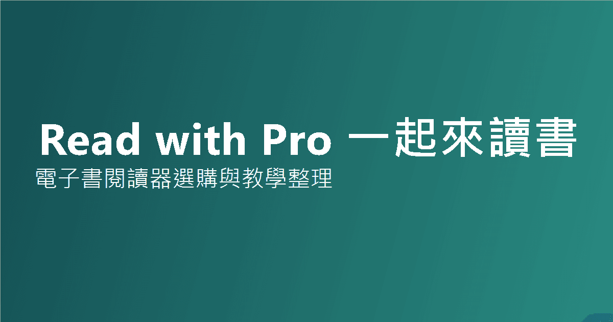 Read with Pro 標誌