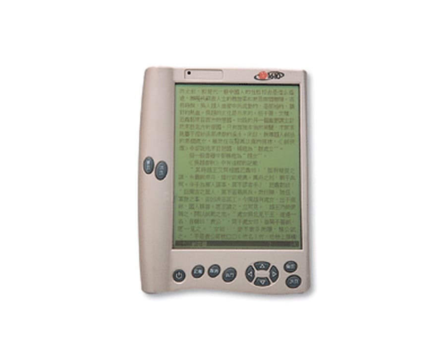 倉頡電書 / 漢文化資訊聯盟 代表機型