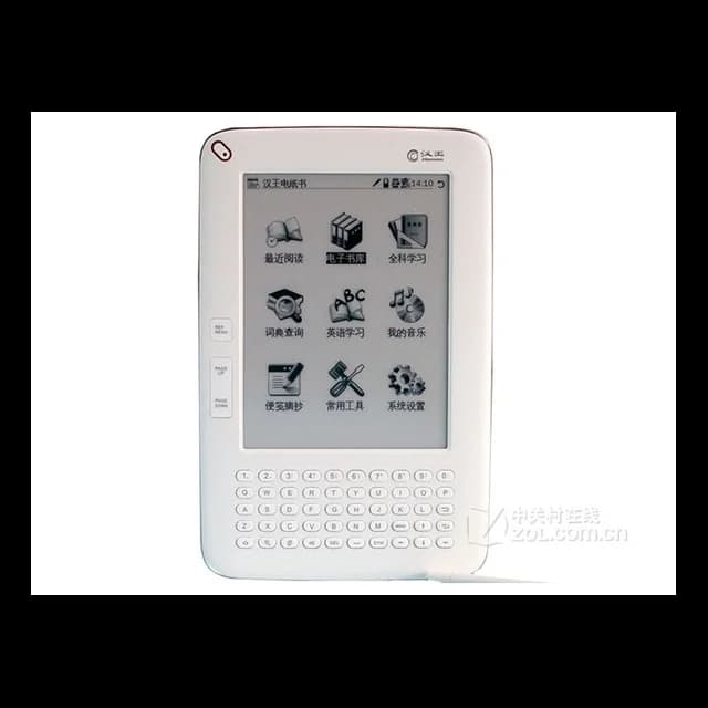 Hanvon 漢王 D31 狀元版電紙書