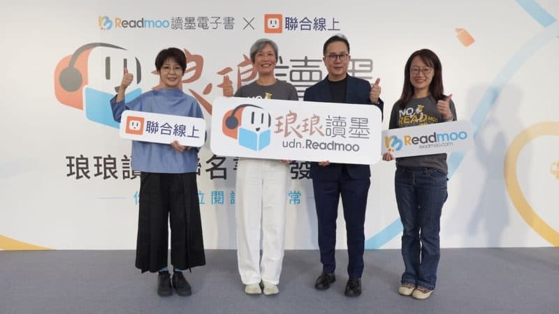 讀墨怎麼一路把書城都收進來了?從隨身e冊到琅琅讀墨的台灣電子書整合史