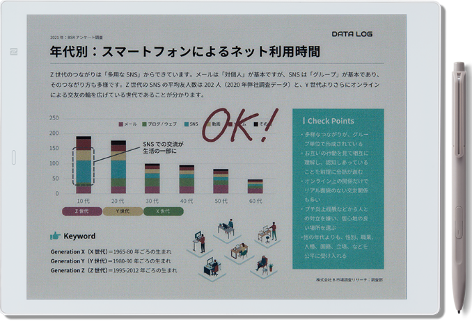 Fujitsu QUADERNO A5 (Gen.3C)