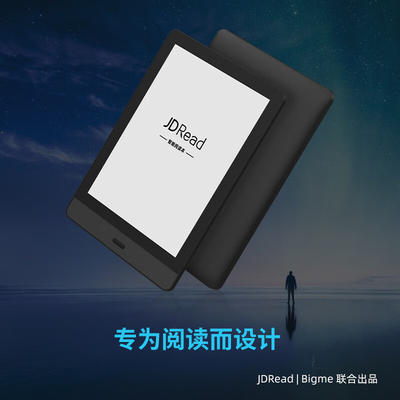 JDRead JDRead / Bigme Read 6 吋 AI 閱讀器（JDRead 2）