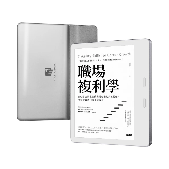 momoBOOK momoBOOK 7吋 黑白電子書/電子閱讀器