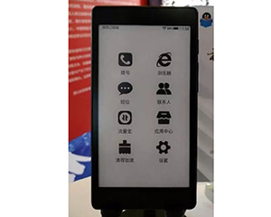 Tencent 閱文口袋閱 5.2 吋 4G 電子紙閱讀器