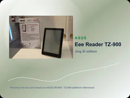 ASUS Eee Reader TZ-900 靜思電子書閱讀器