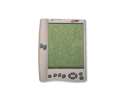 倉頡電書 / 漢文化資訊聯盟 文昌一號 電子書包