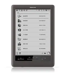 Hanvon 漢王 WISEreader E920