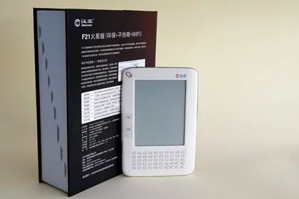 Hanvon 漢王 F21 火星版