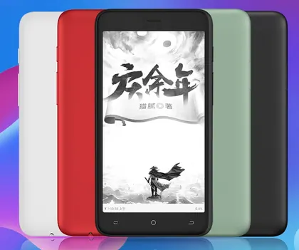 Tencent 口袋閱 II(Tencent Pocket Reader 2)