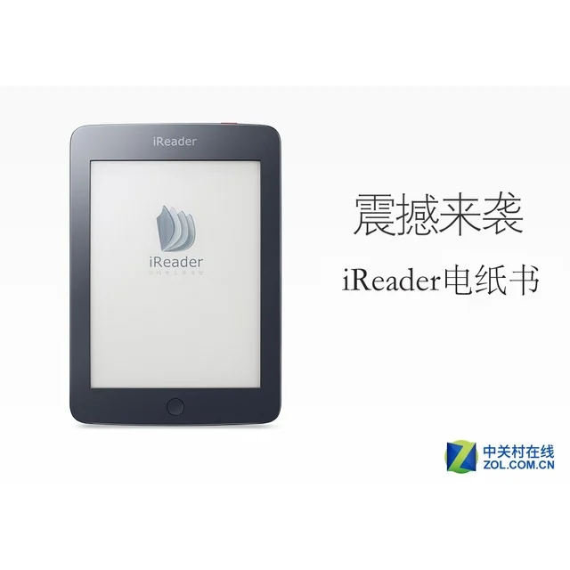 iReader 掌閱 iReader 初代 6.8 吋閱讀器
