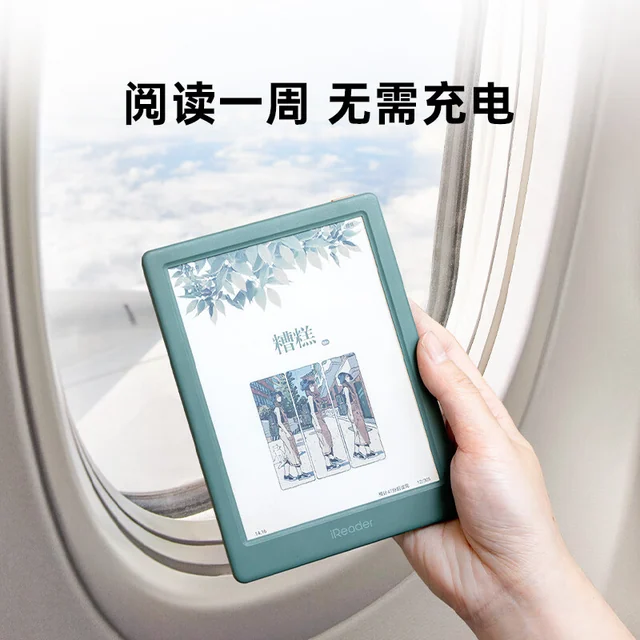 iReader 掌閱 Light 4C 6" 彩色