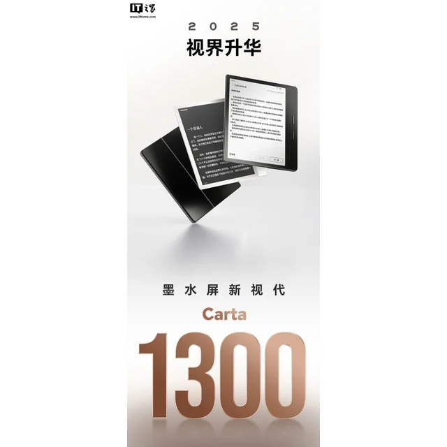 iReader 掌閱 Ocean 4 長續航版 2025 7 吋電子書閱讀器