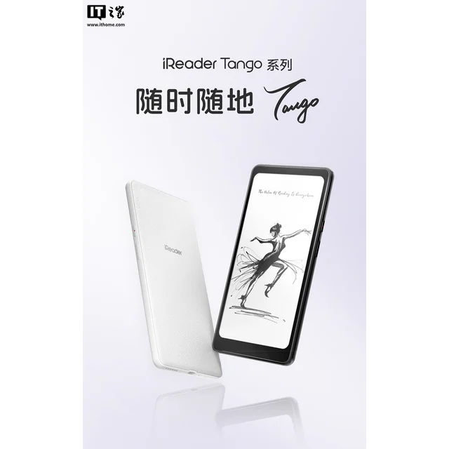 iReader 掌閱 Tango 6.13 吋手機型電子書閱讀器