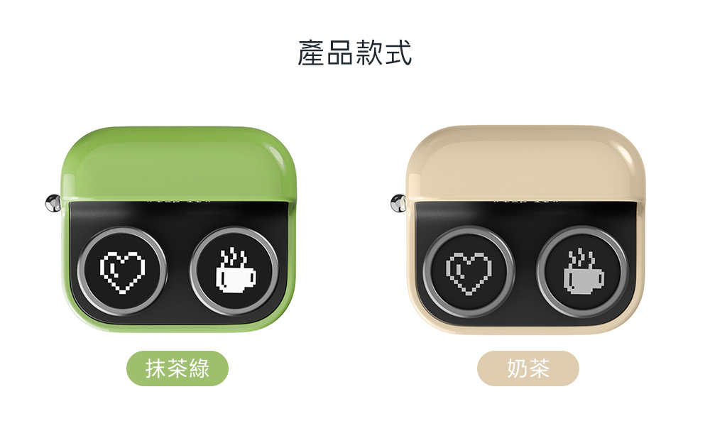 BOOX Tappy 抹茶綠與奶茶兩款台灣新色