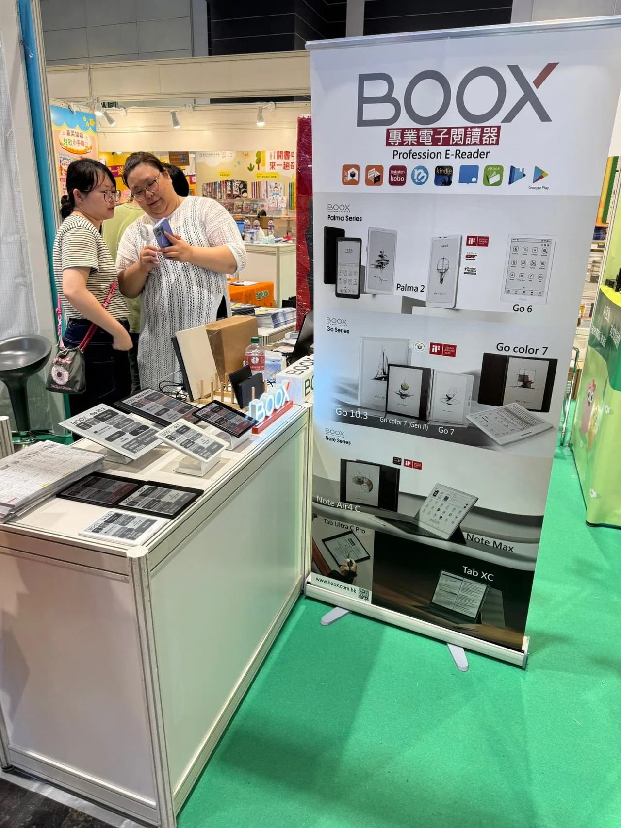 香港書展 BOOX 電子閱讀器攤位與現場展示
