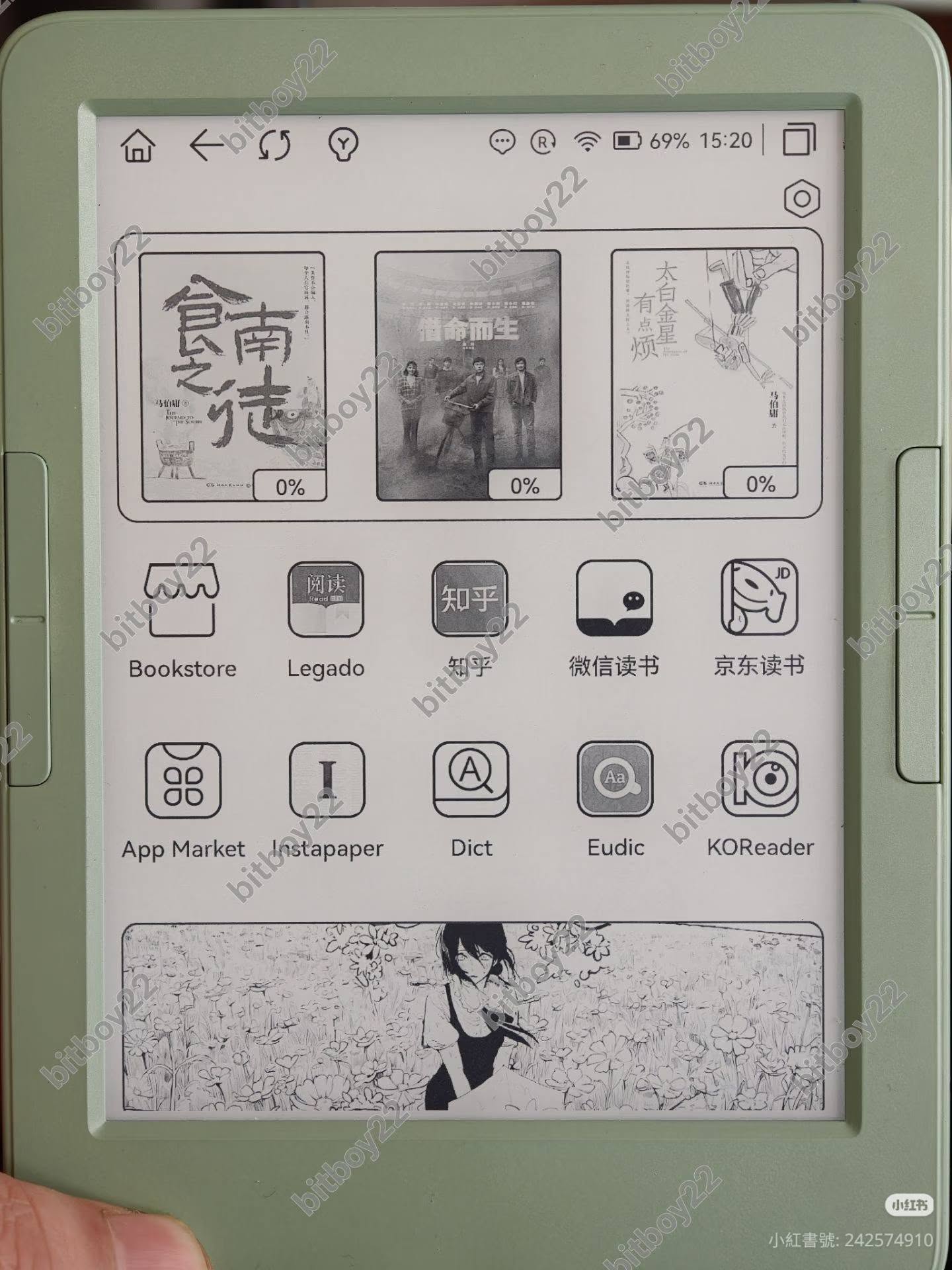 Meebook E6 首頁,可見 Legado、知乎、微信讀書、京東讀書、App Market、KOReader 等 App