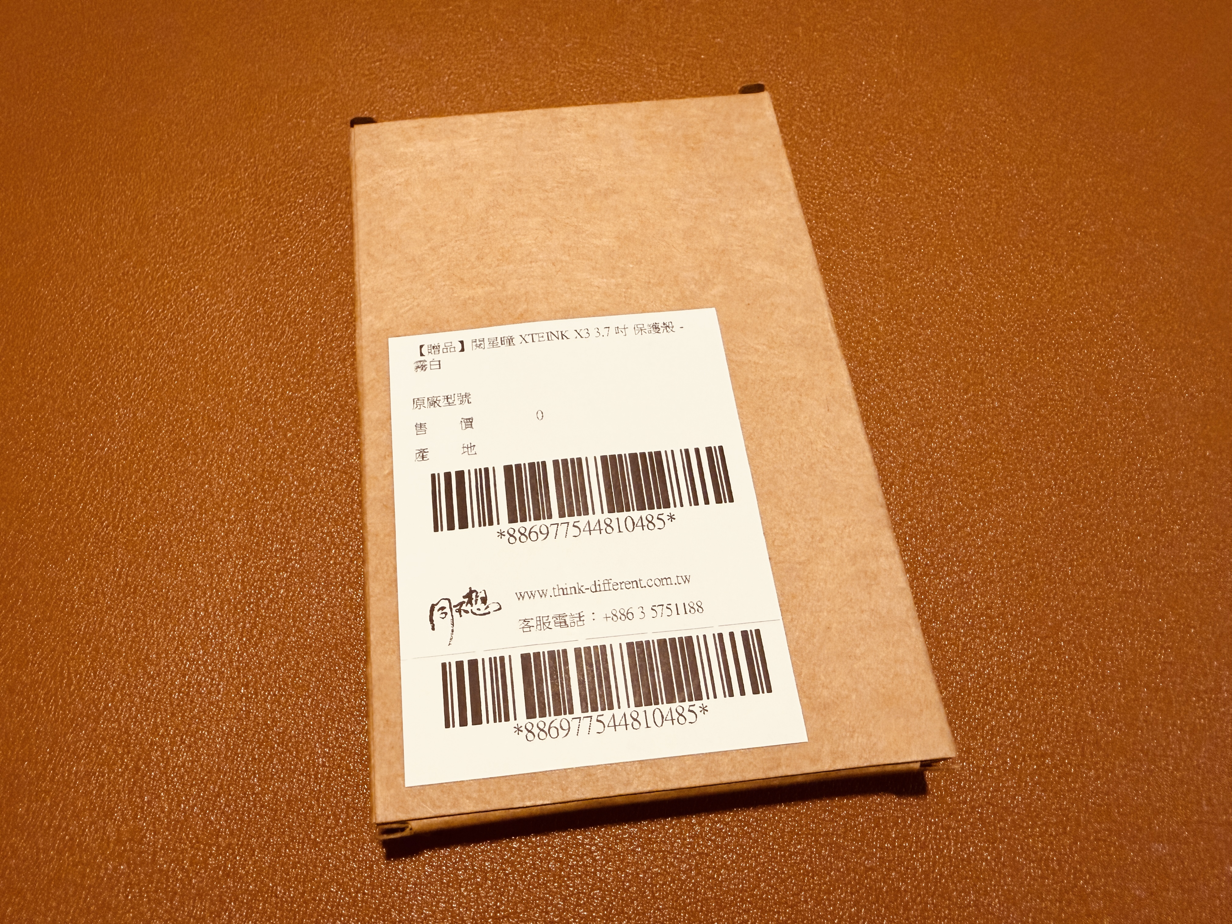 閱星曈 XTEINK X3 開箱實拍 IMG_5645:贈品 TPU 保護殼包裝背面