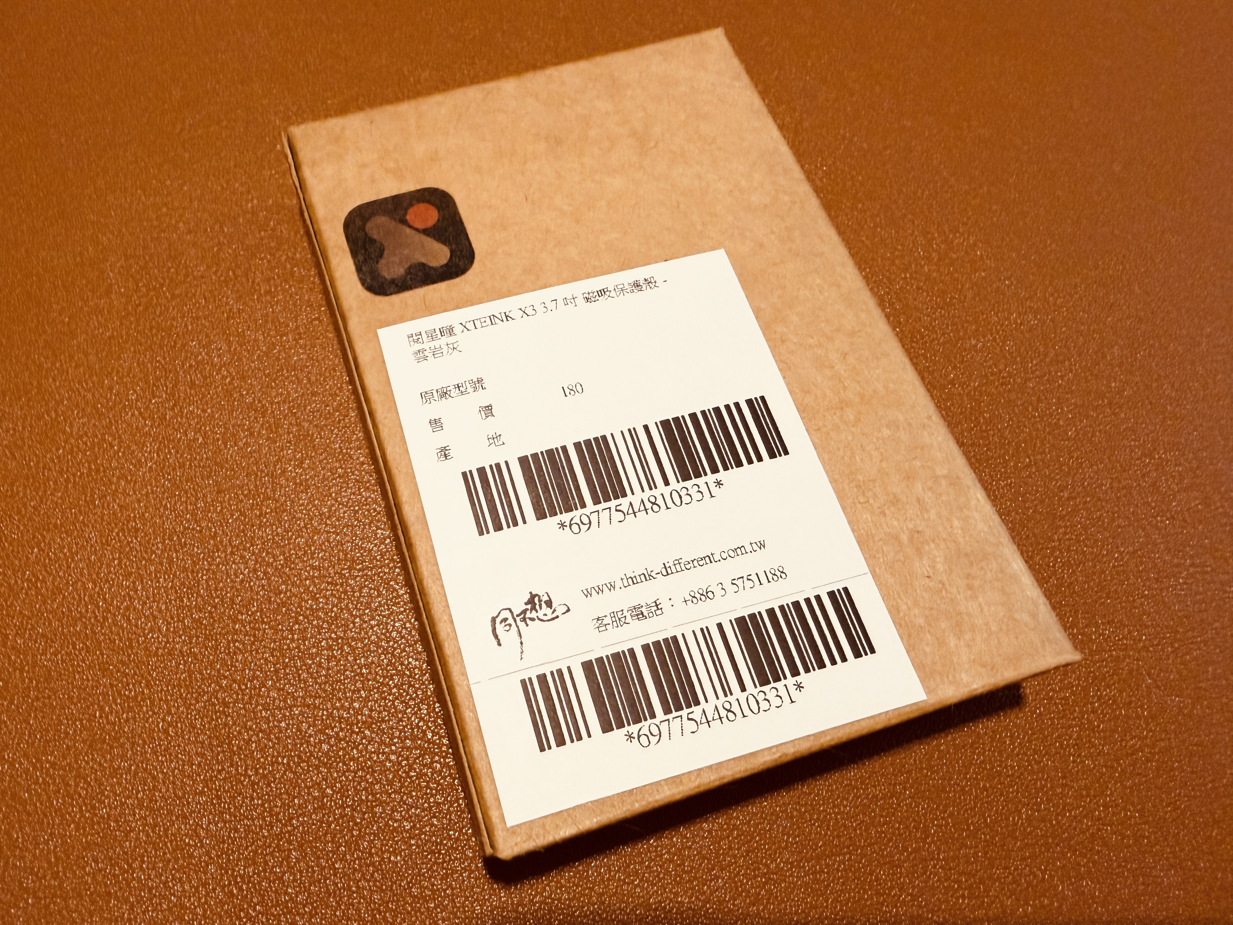 閱星曈 XTEINK X3 開箱實拍 IMG_5653:磁吸保護殼代理標籤
