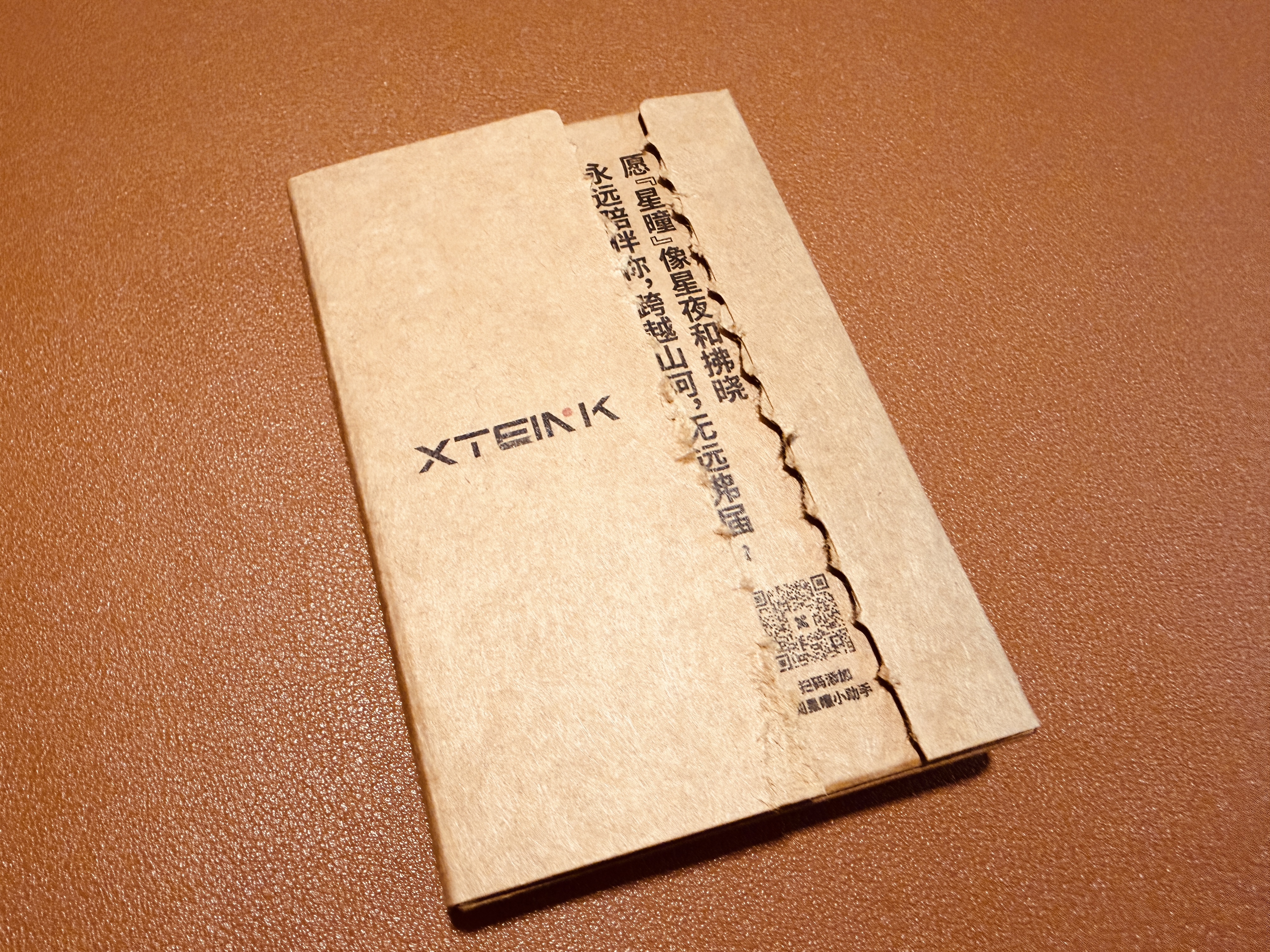 閱星曈 XTEINK X3 開箱實拍 IMG_5654:磁吸保護殼盒面鋸齒封
