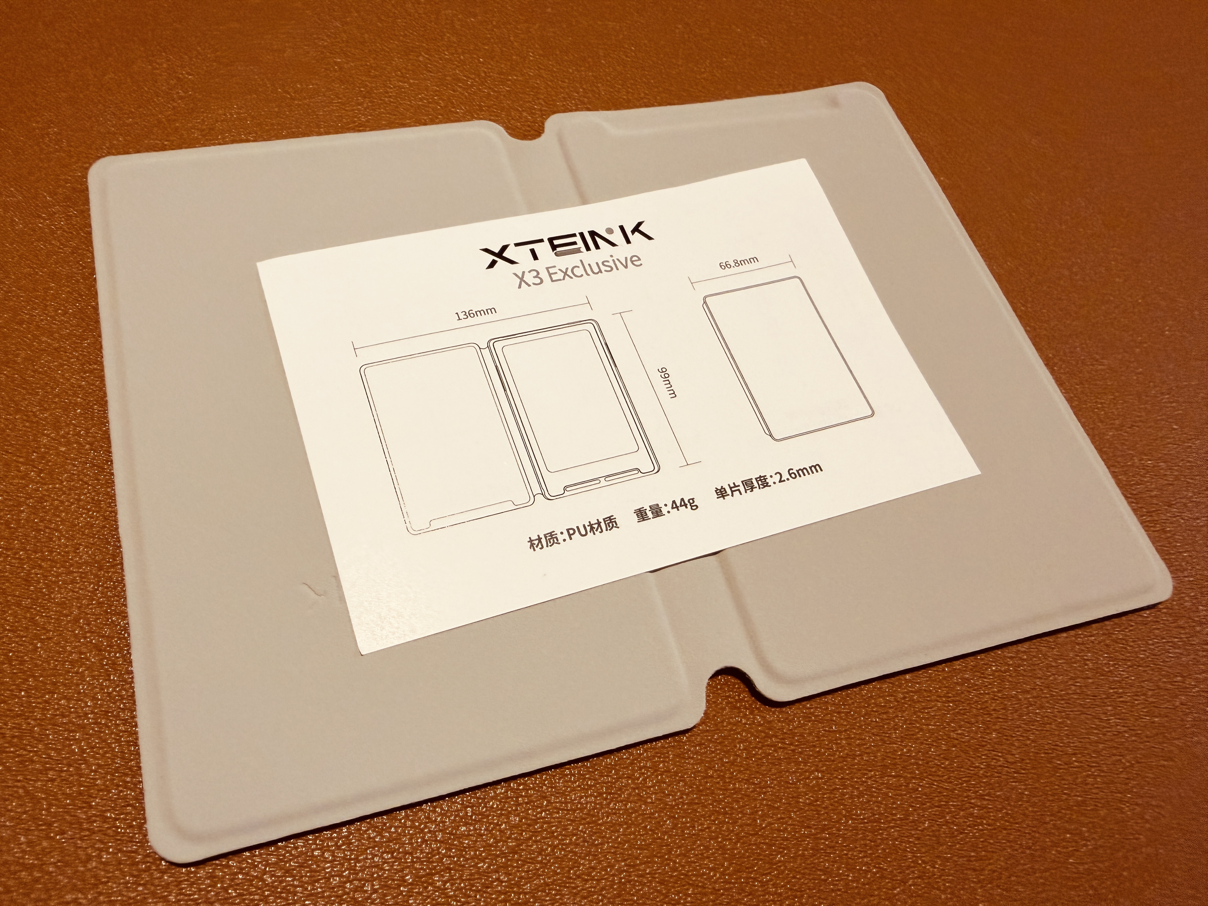 閱星曈 XTEINK X3 開箱實拍 IMG_5659:磁吸保護殼尺寸與材質說明