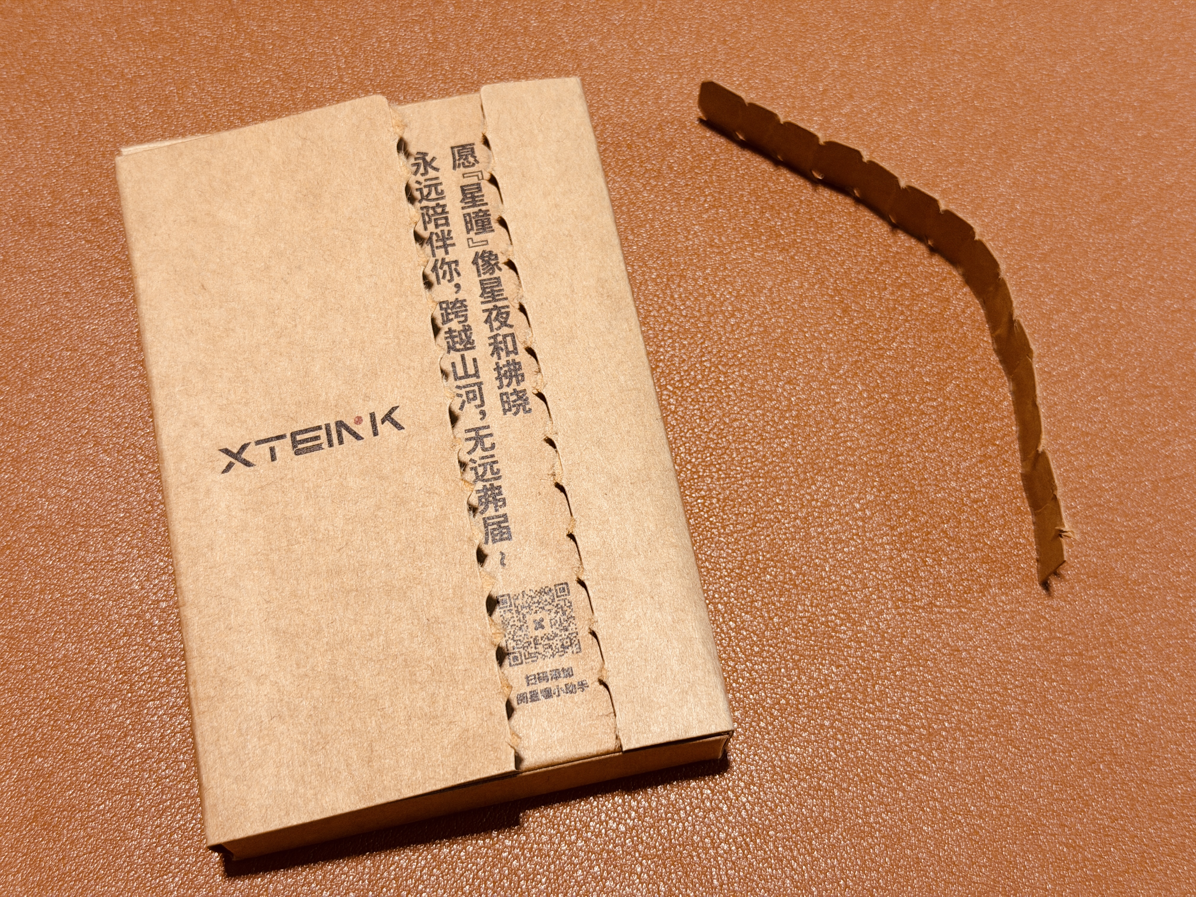 閱星曈 XTEINK X3 開箱實拍 IMG_5666:玻璃保護貼鋸齒封撕開