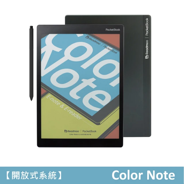 Readmoo Color Note 10.3 吋 彩色閱讀器